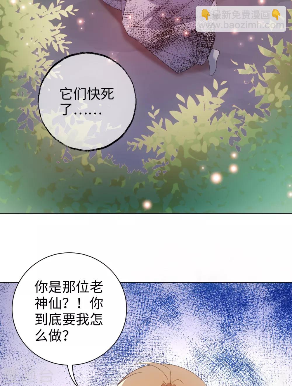 第60话 有毒-第64话