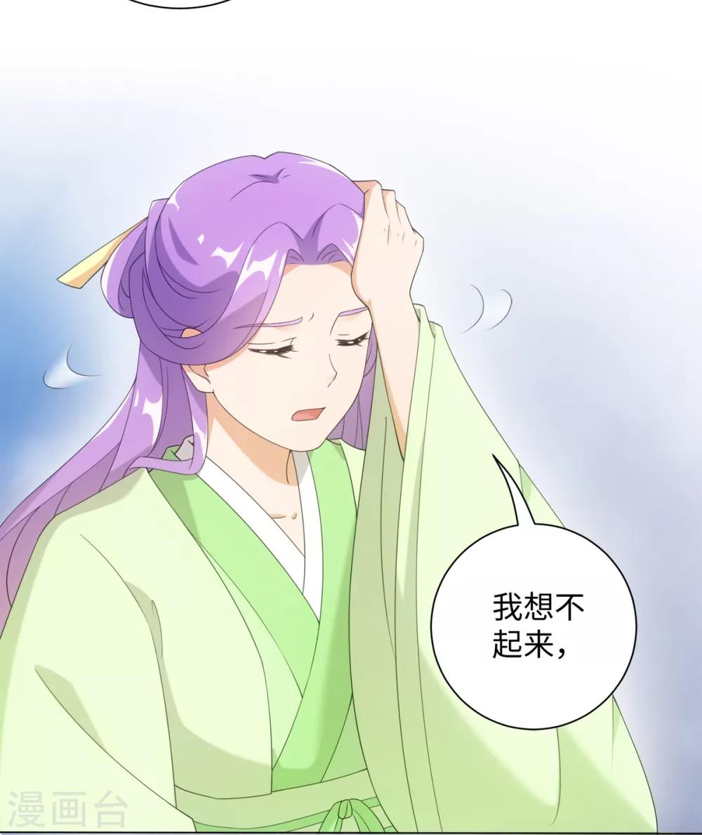 第62话 乖乖接受惩罚吧-第66话