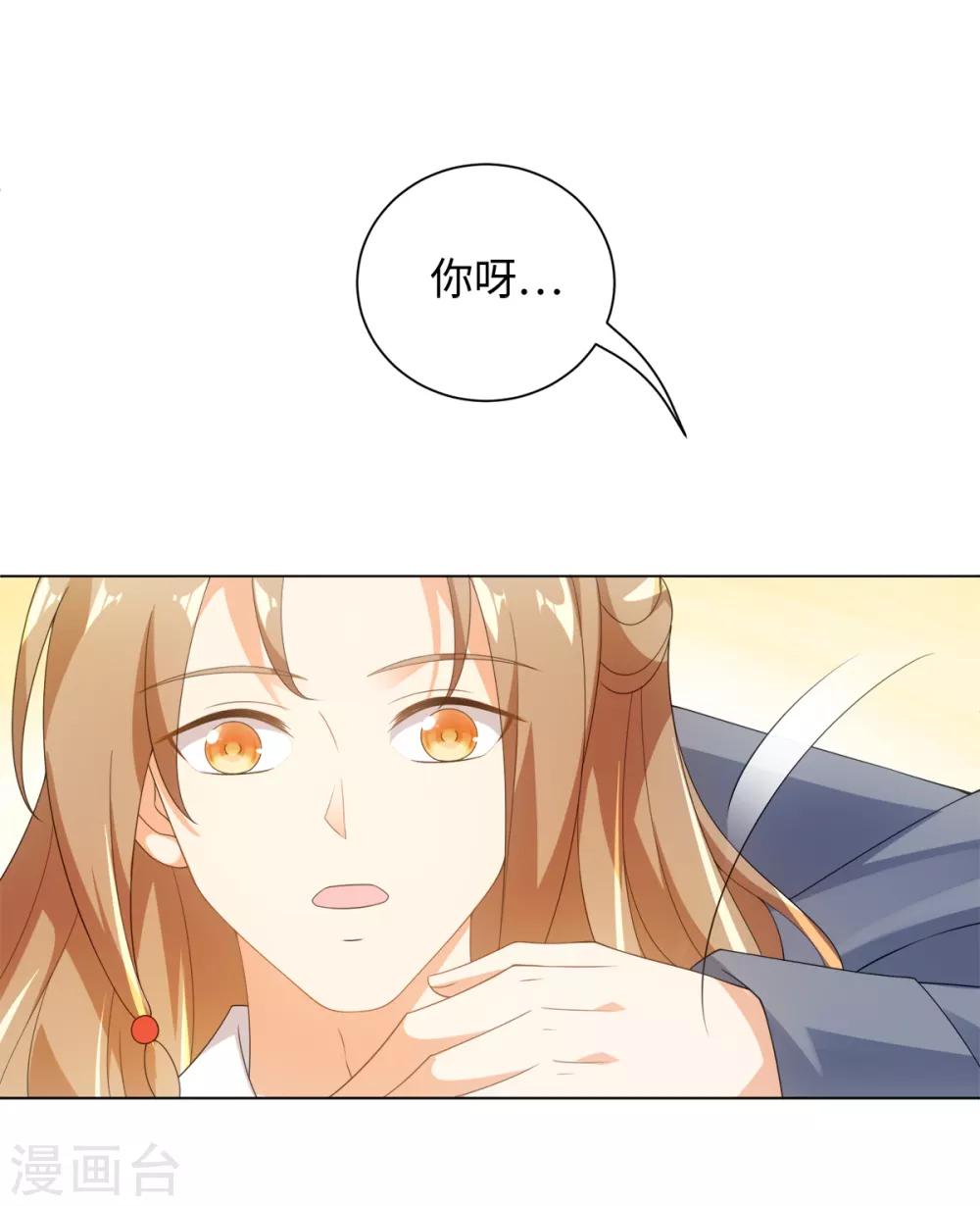 第62话 乖乖接受惩罚吧-第66话