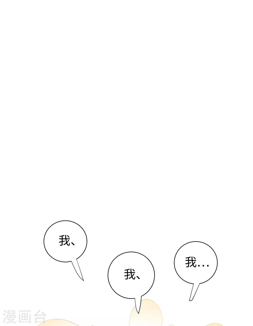 第62话 乖乖接受惩罚吧-第66话