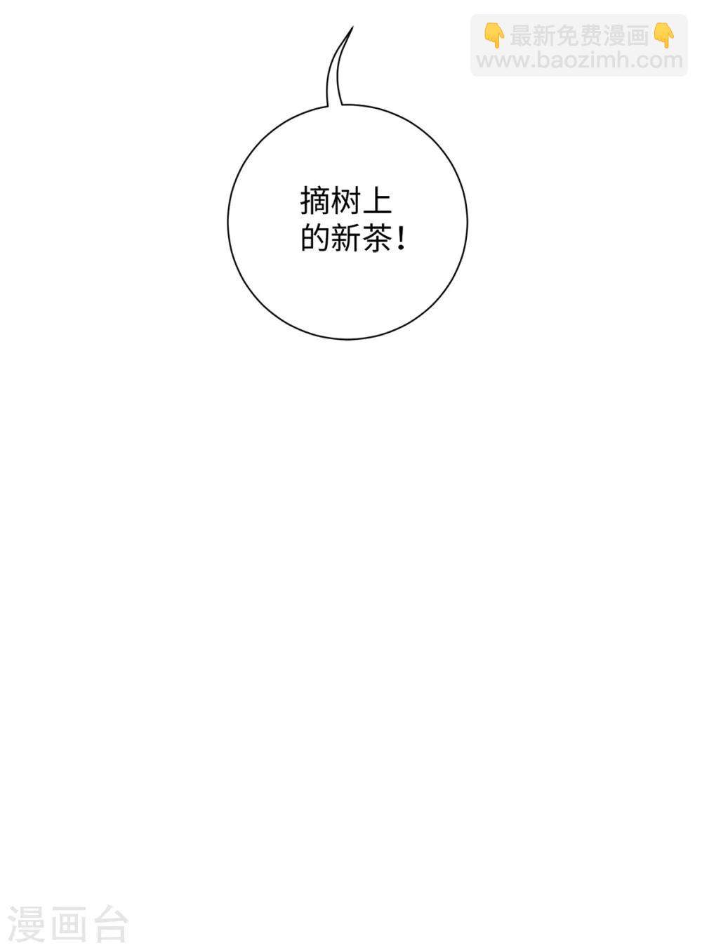 第62话 乖乖接受惩罚吧-第66话