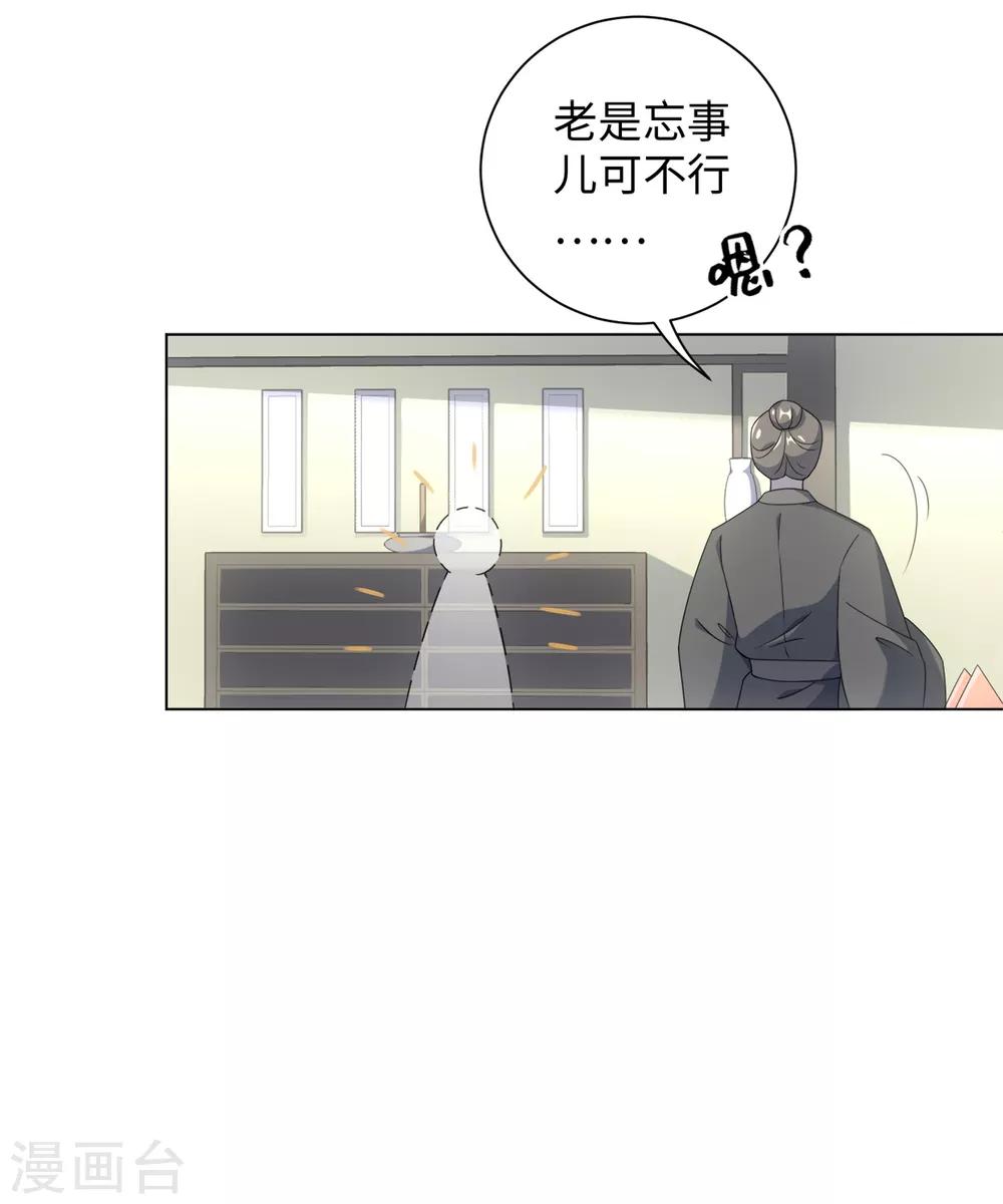 第62话 乖乖接受惩罚吧-第66话