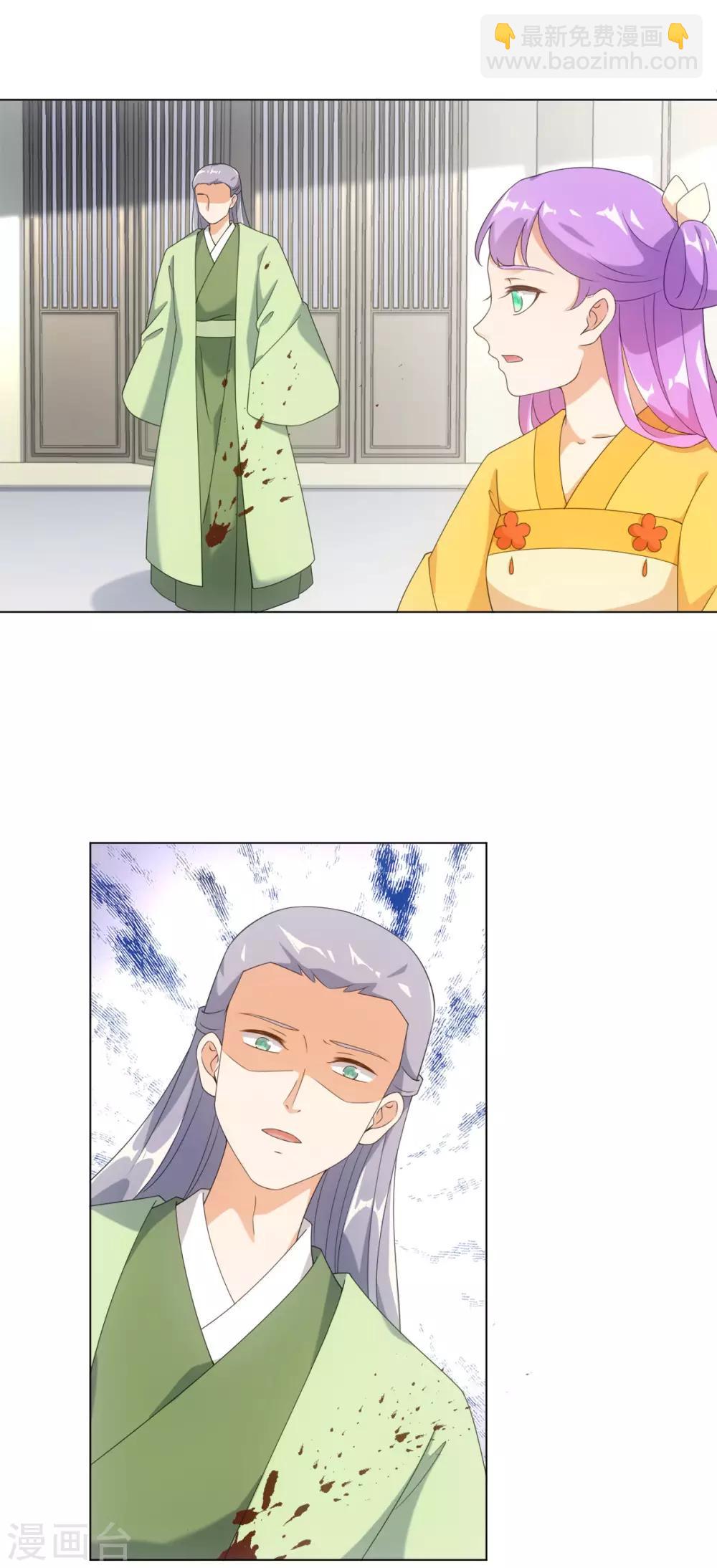第64话 人皮茶种-第68话