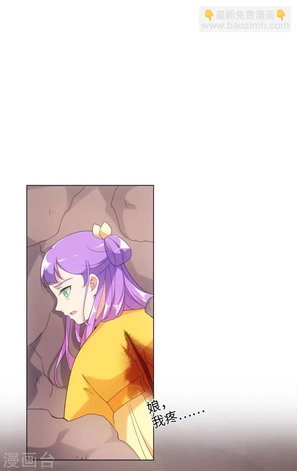 第64话 人皮茶种-第68话