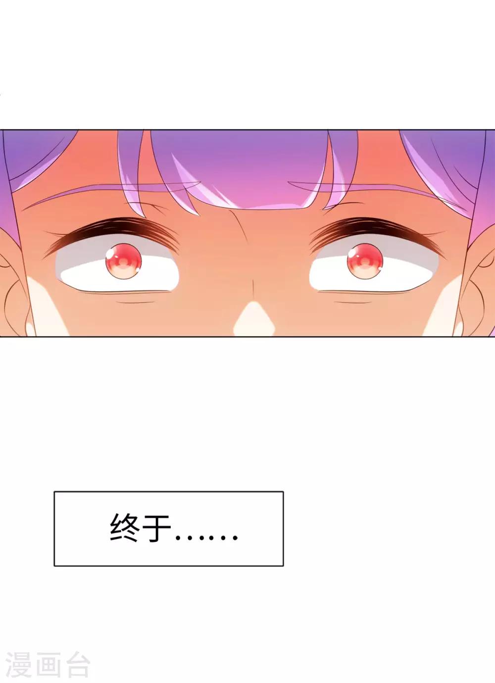 第64话 人皮茶种-第68话