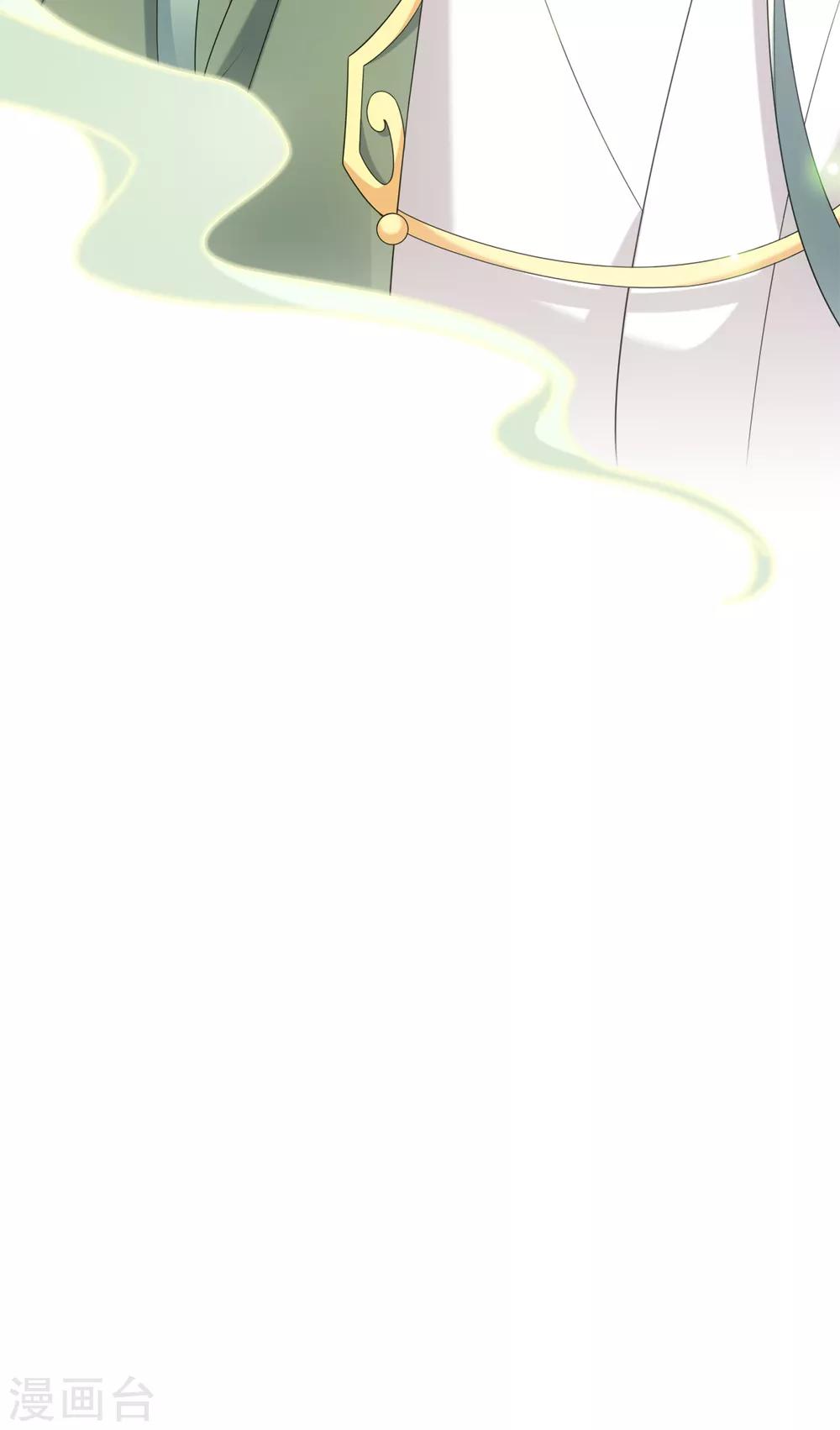 第66话 流星下的少年-第70话