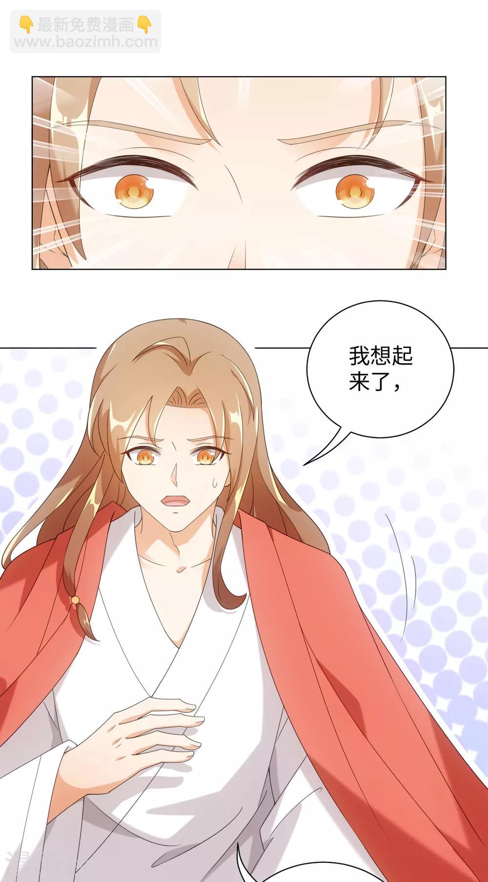 第68话 拔剑来相见-第72话