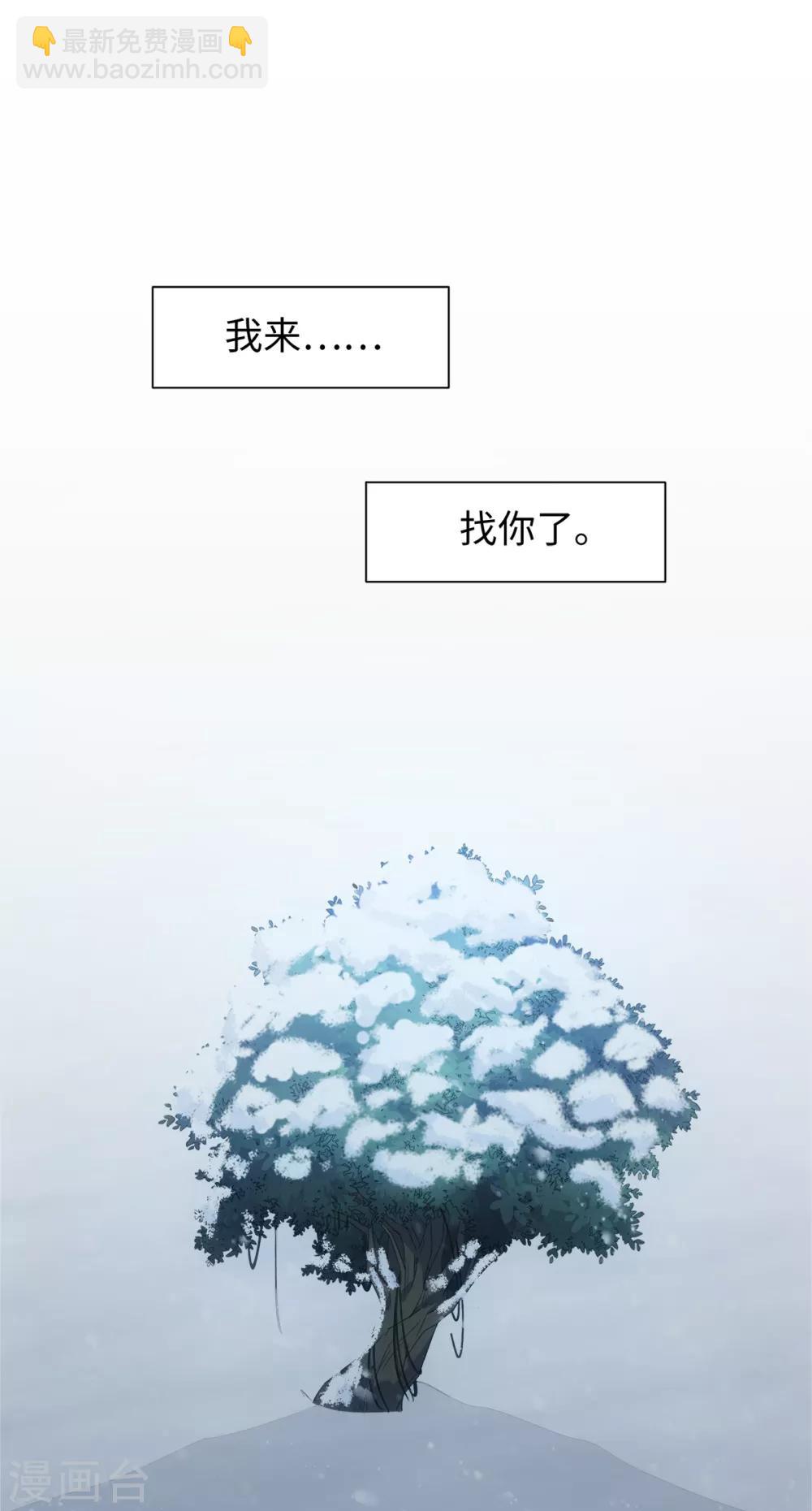 第68话 拔剑来相见-第72话