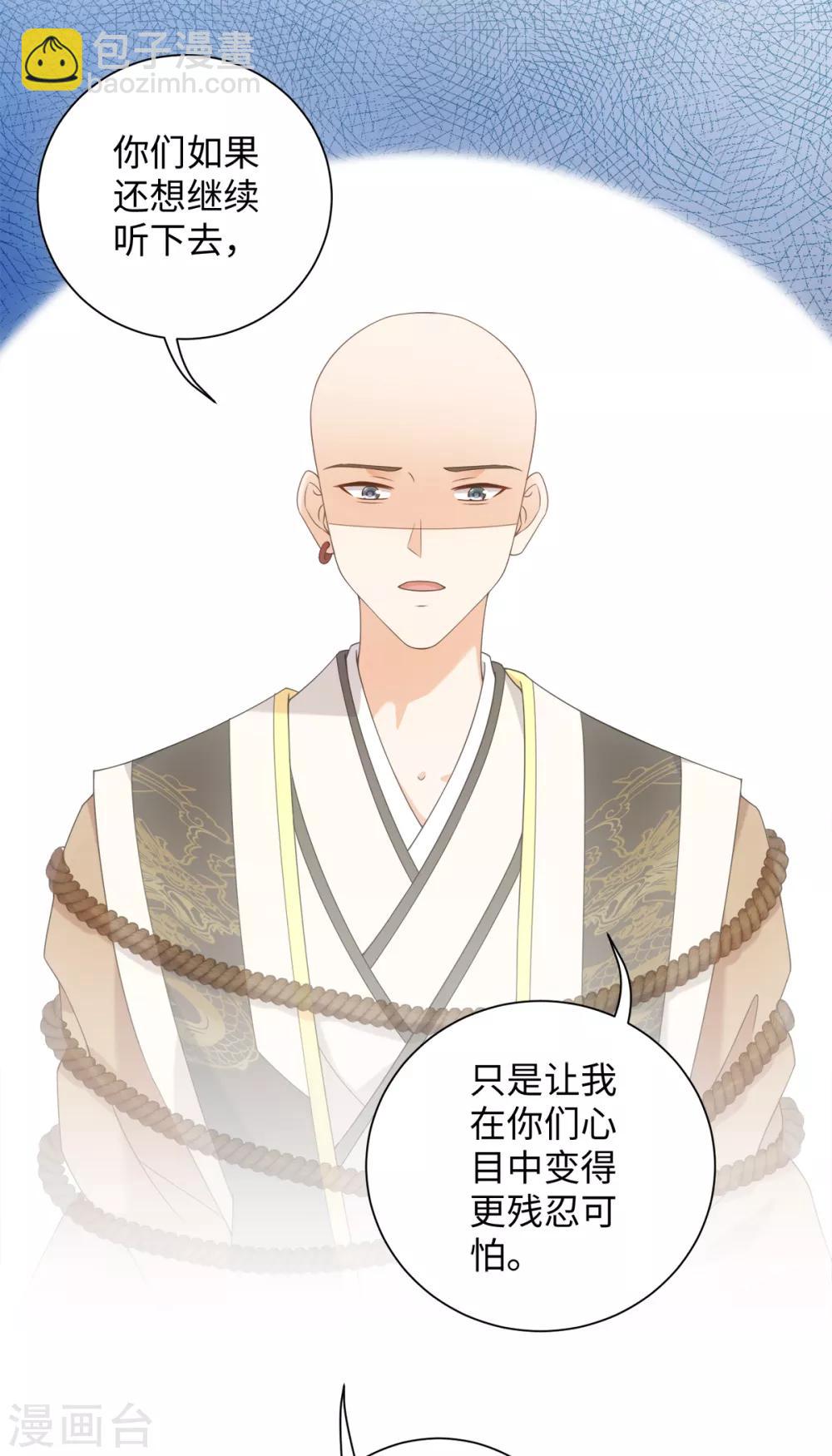 第71话 佛牙是坏人吗-第76话