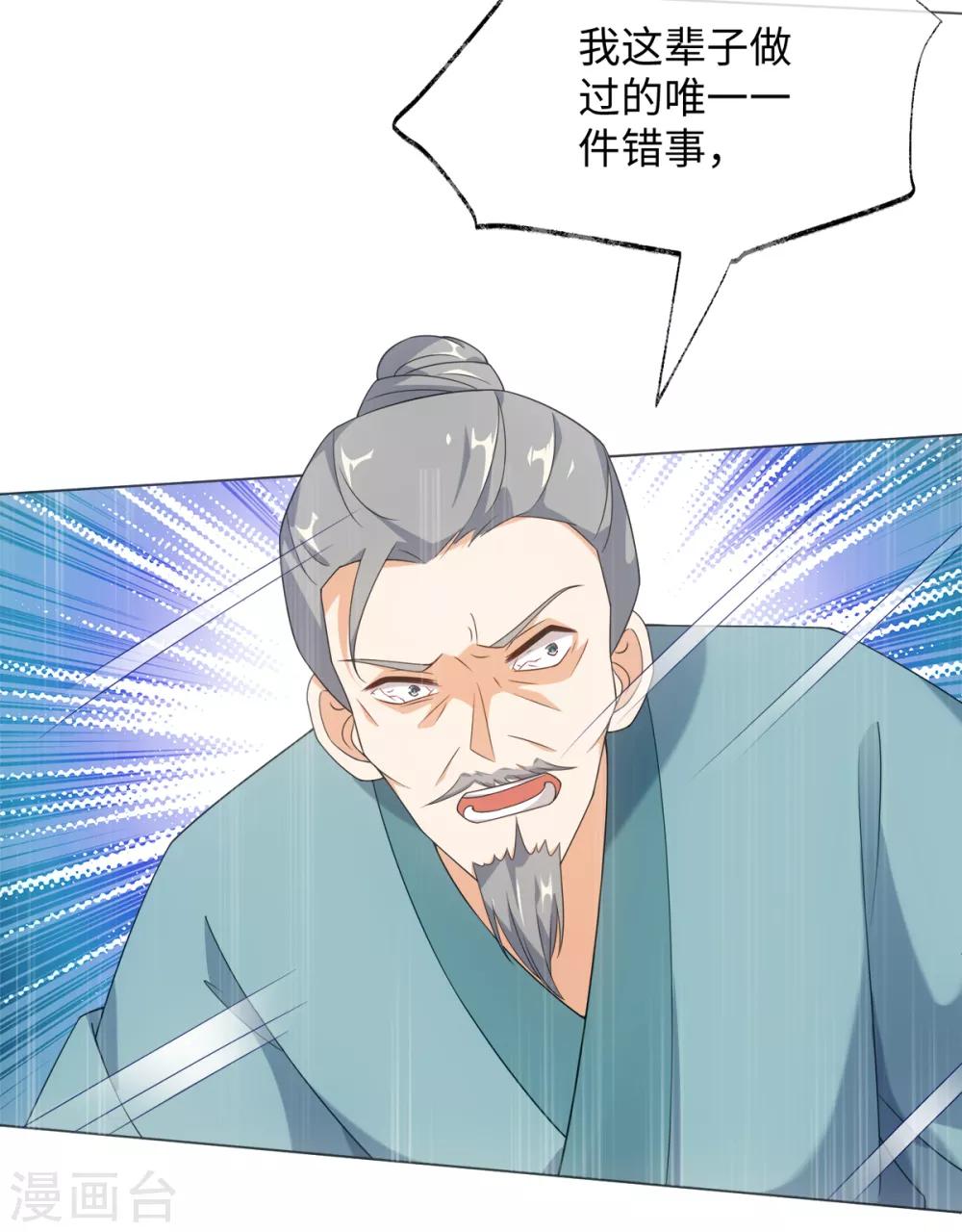 第71话 佛牙是坏人吗-第76话
