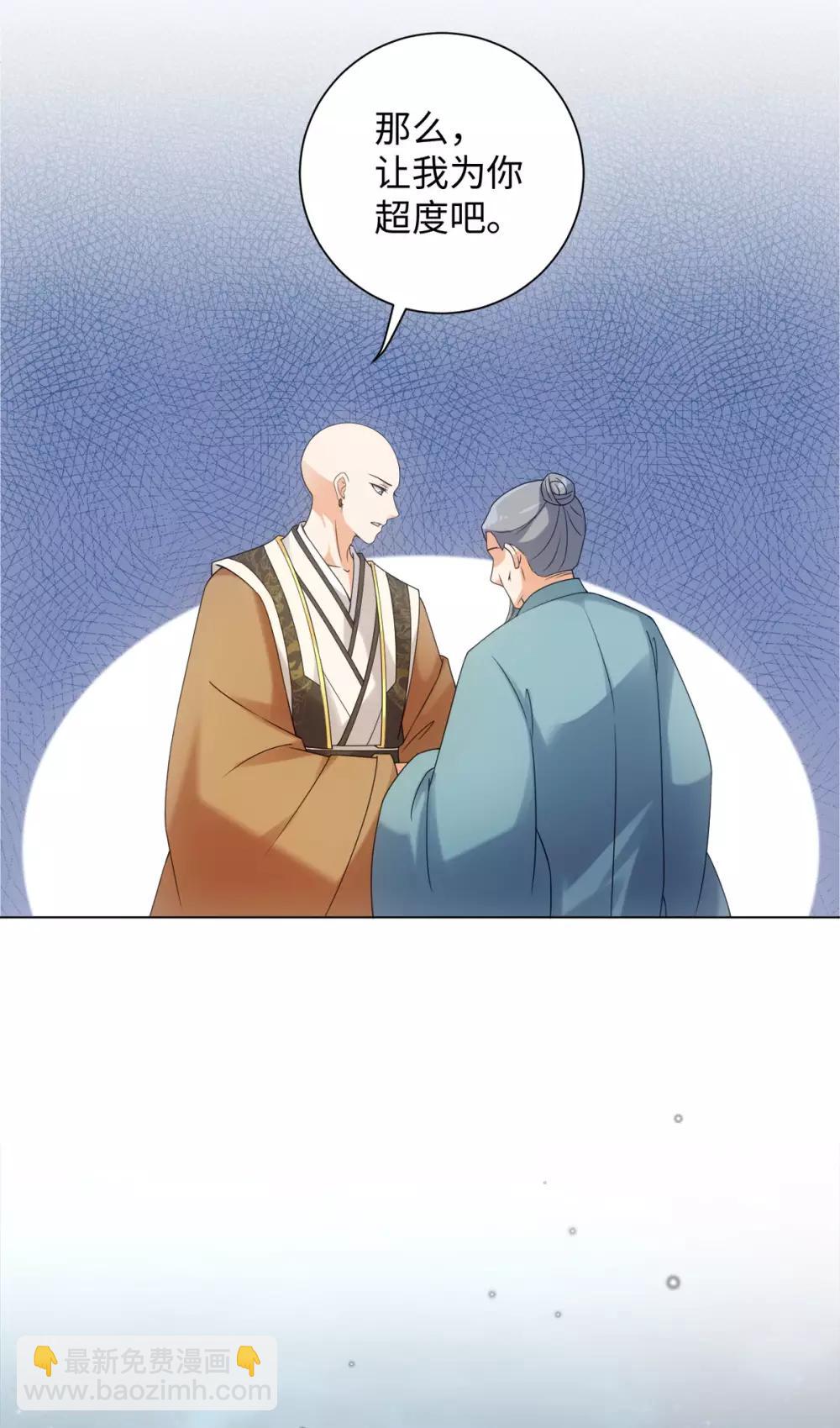 第73话 突然变鱼！-第78话