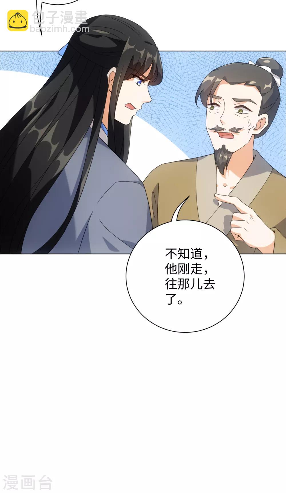 第75话 我要被吃啦！-第80话