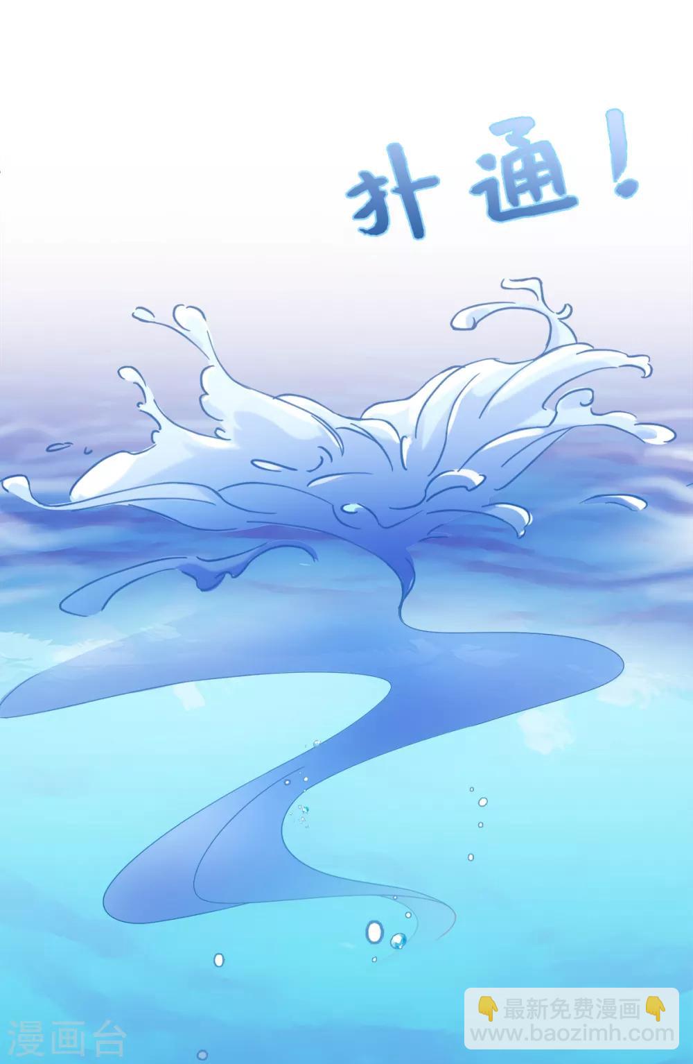 第75话 我要被吃啦！-第80话