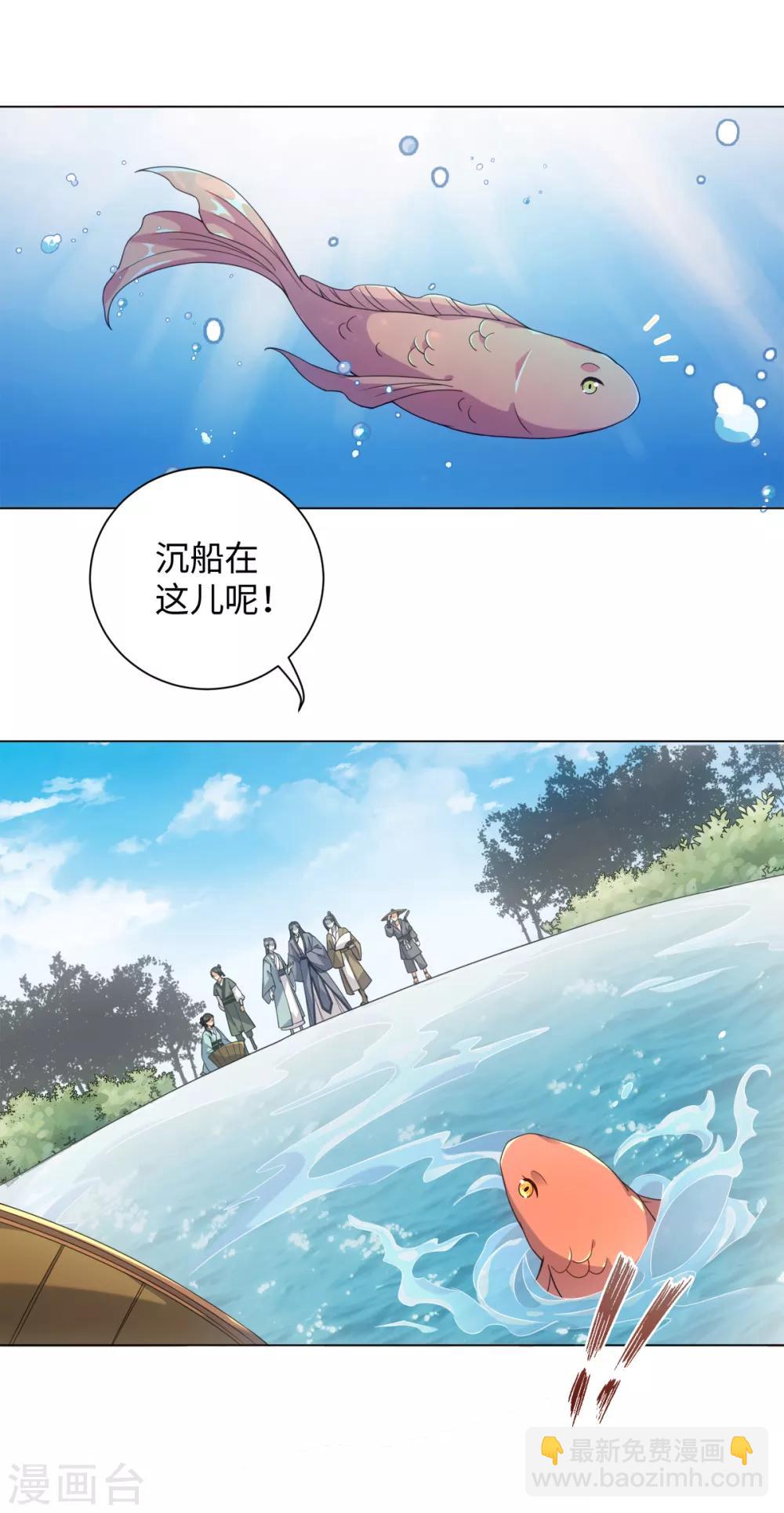 第76话 在我怀里别动-第82话