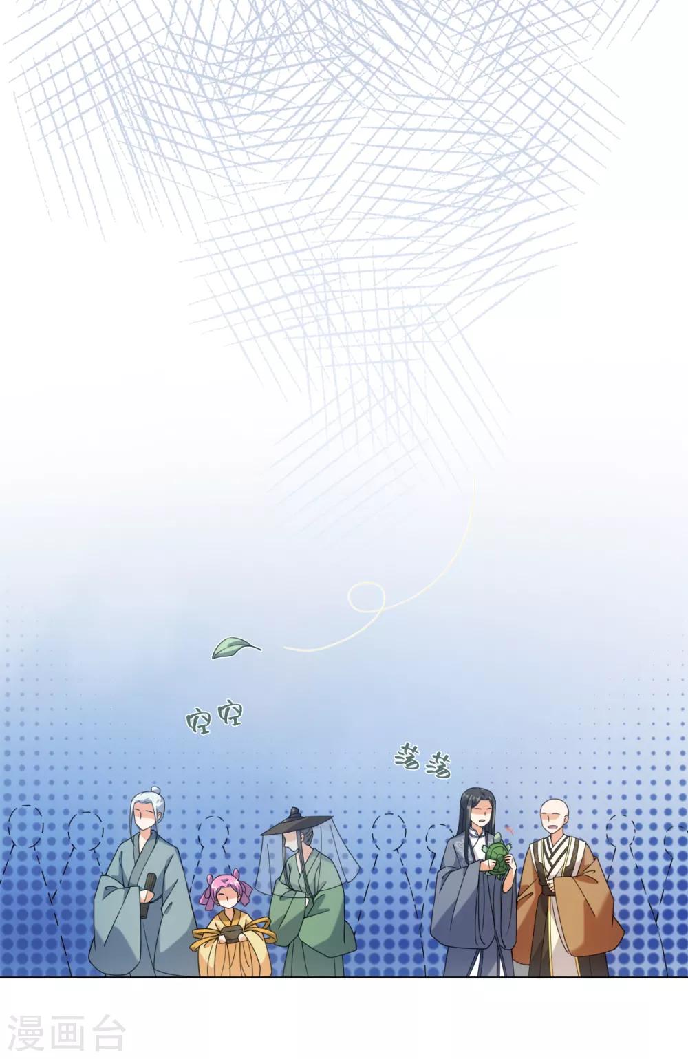 第78话 王八怎么了？-第84话