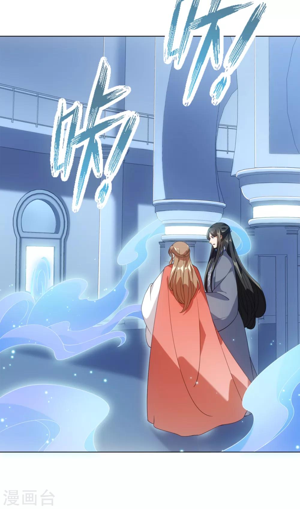 第80话 你有什么怕我看到-第86话