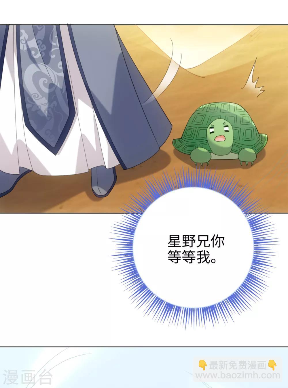 第80话 你有什么怕我看到-第86话