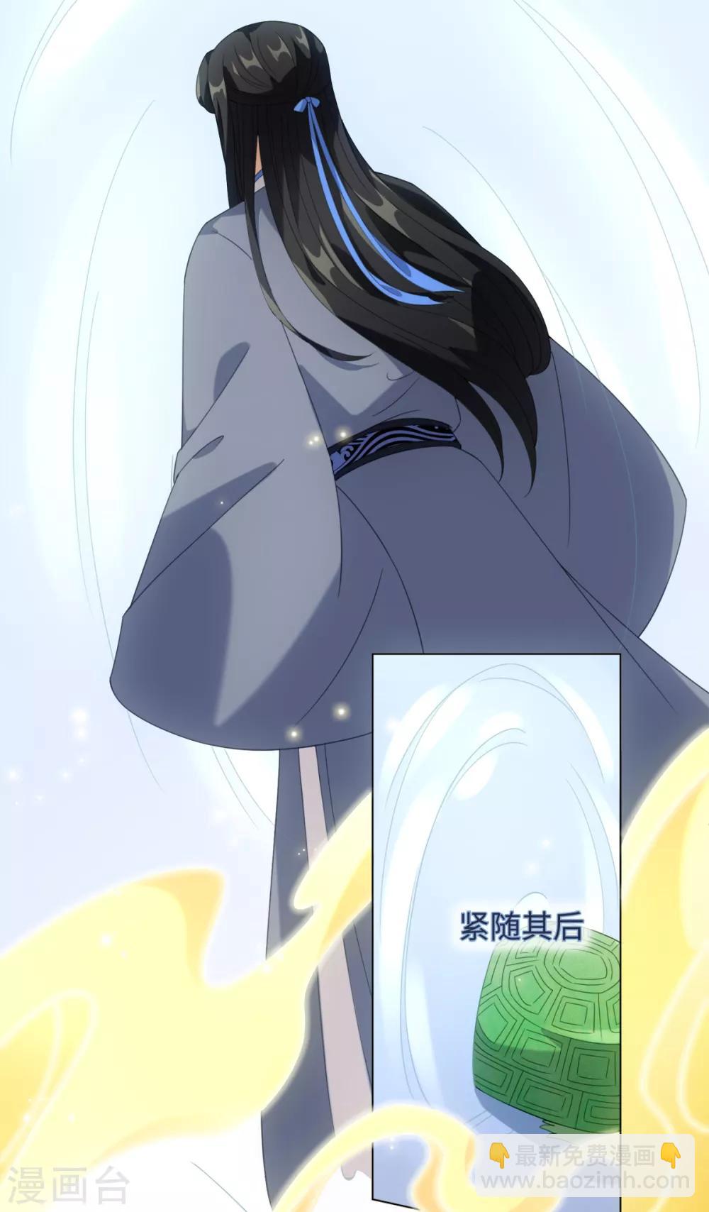 第80话 你有什么怕我看到-第86话