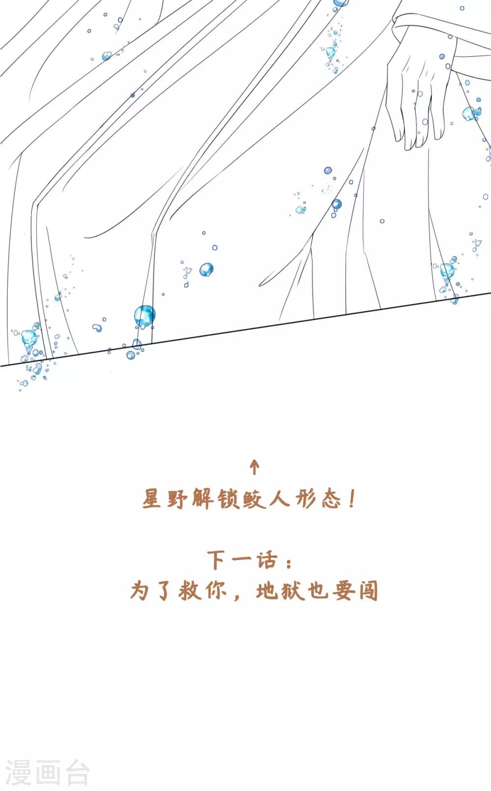 第82话 等我回来-第88话