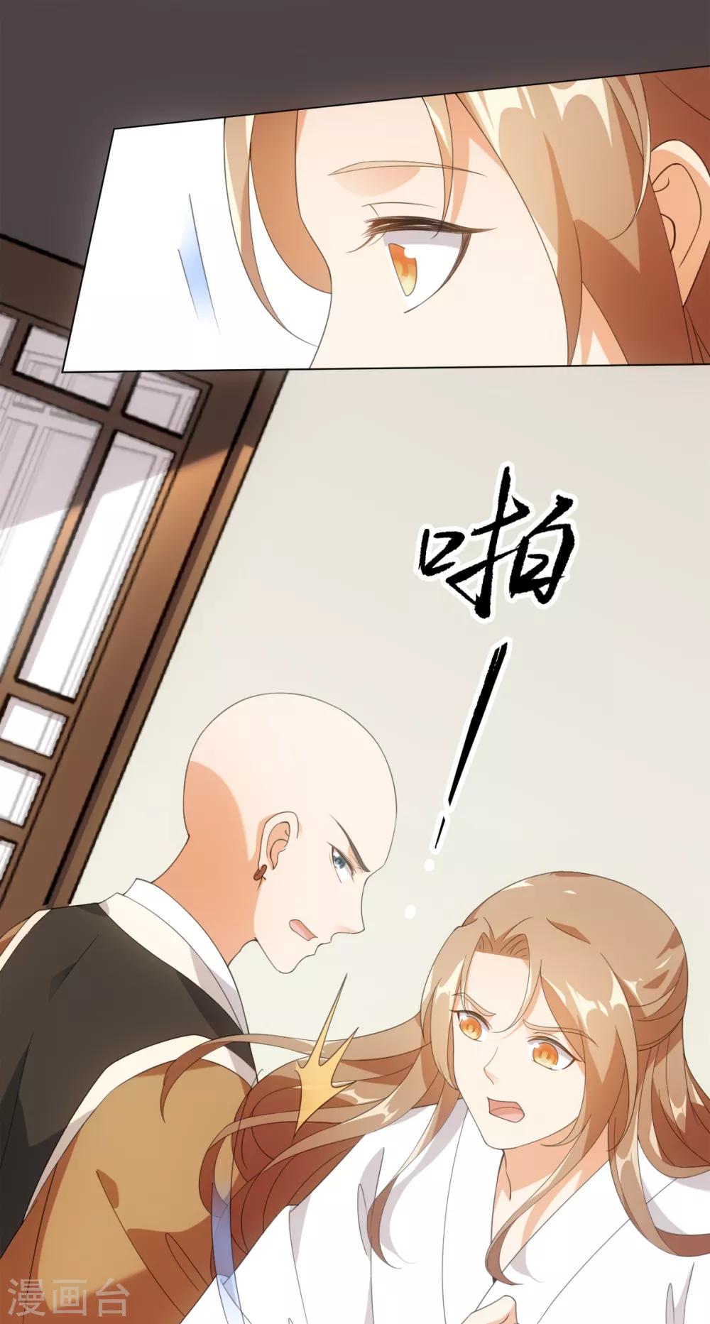 第84话 请带我走-第90话