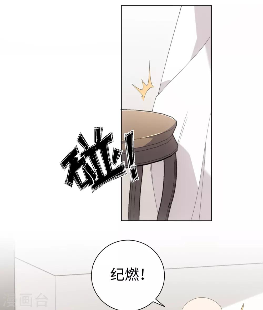 第84话 请带我走-第90话