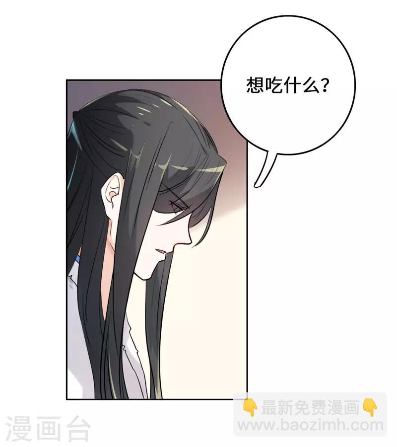 第8话 这客栈不对劲(1/2)-第10话
