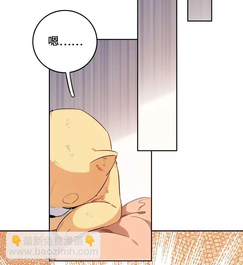 第8话 这客栈不对劲(1/2)-第10话