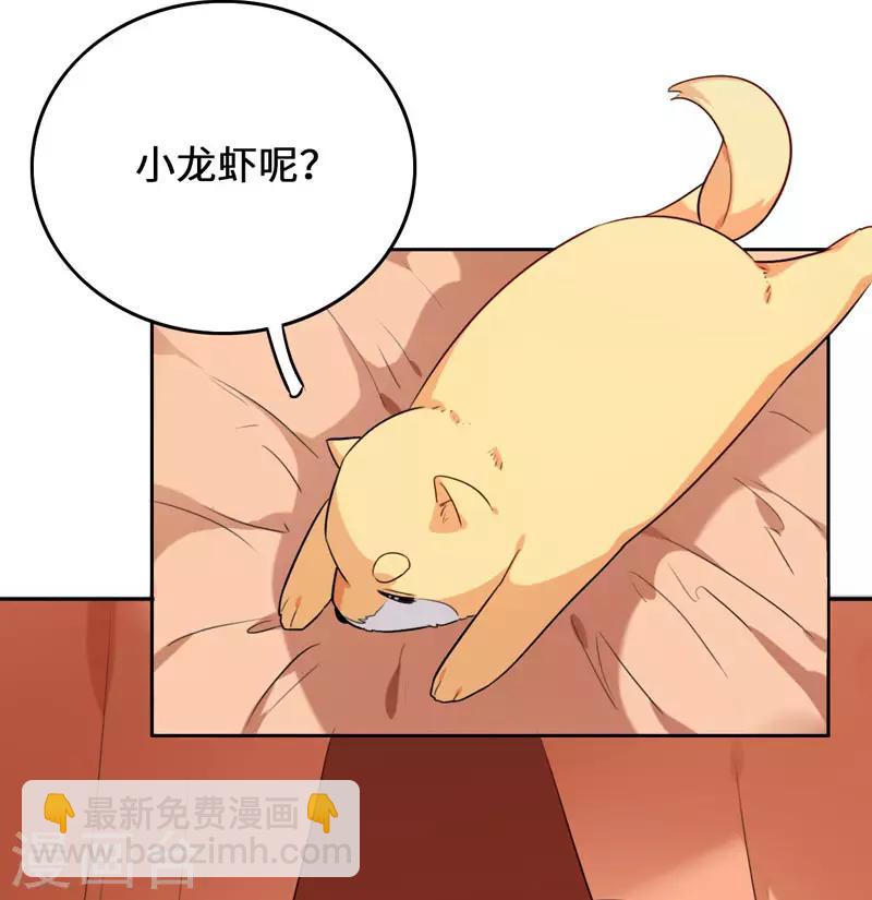 第8话 这客栈不对劲(1/2)-第10话