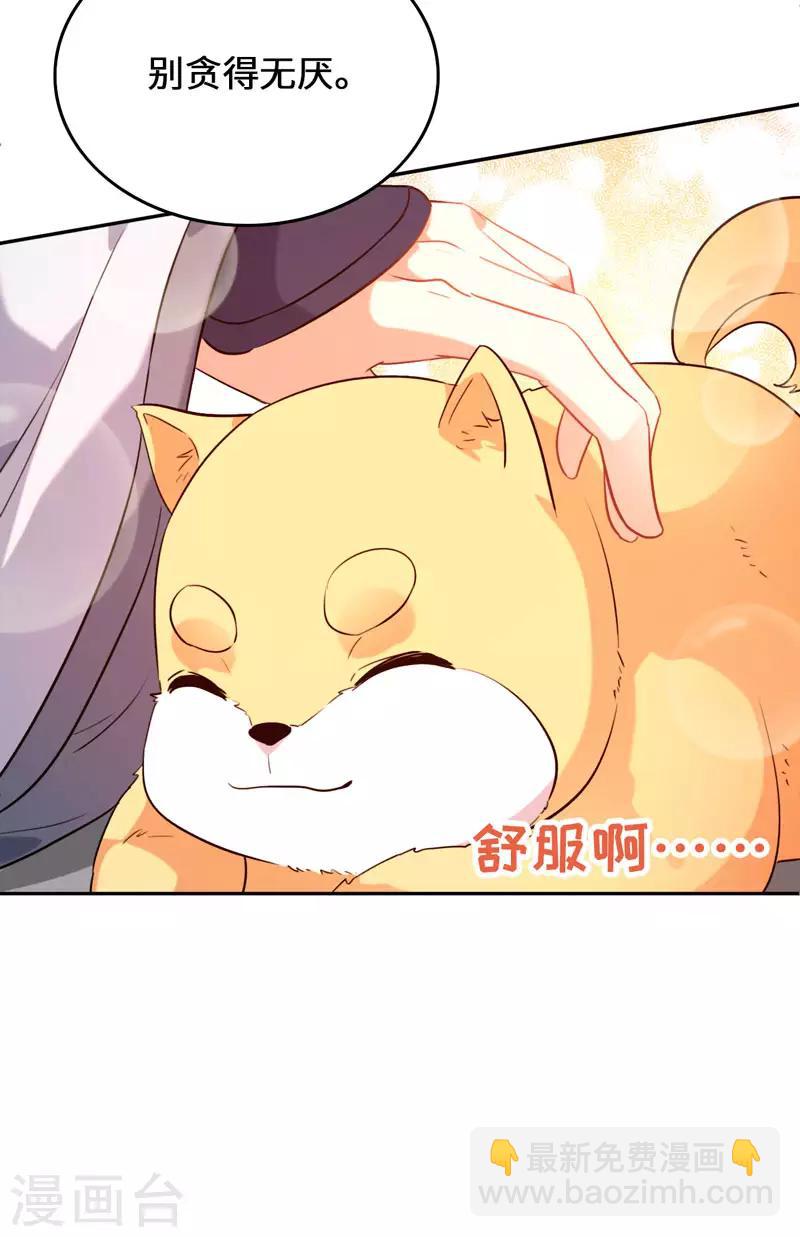 第8话 这客栈不对劲(1/2)-第10话