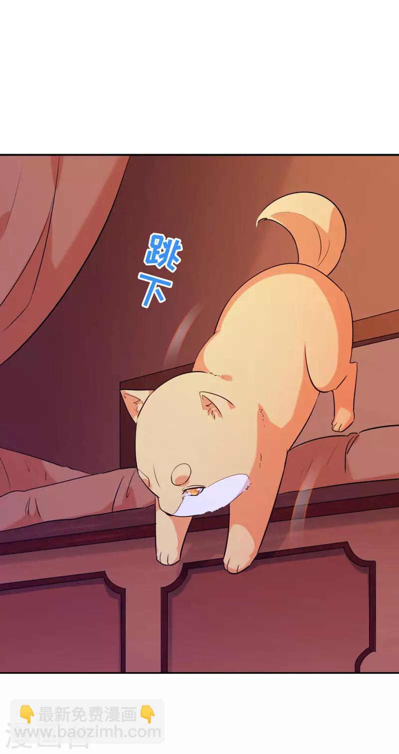 第8话 这客栈不对劲(1/2)-第10话
