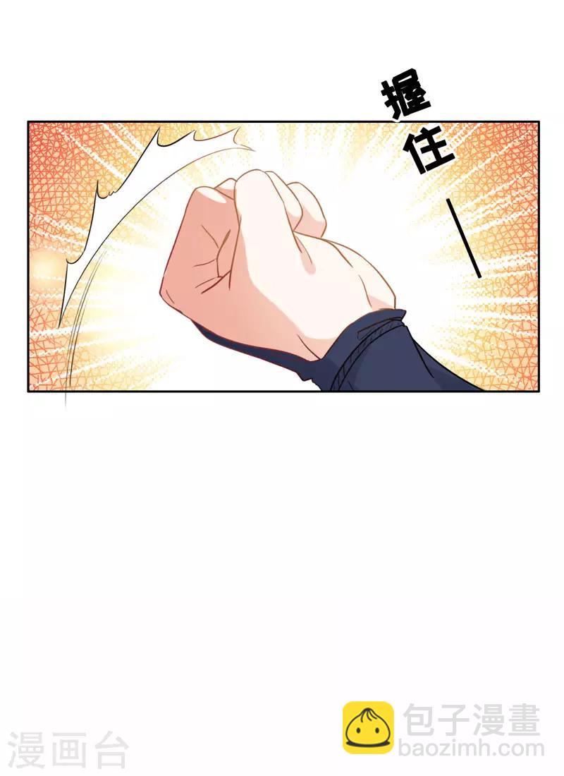 第8话 这客栈不对劲(1/2)-第10话