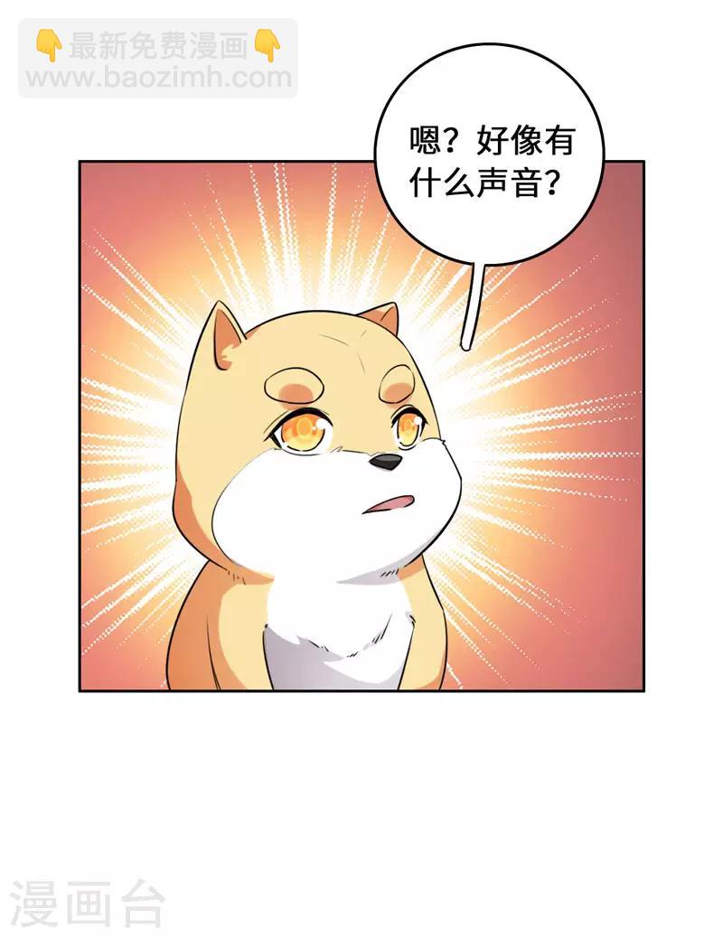 第8话 这客栈不对劲(1/2)-第10话