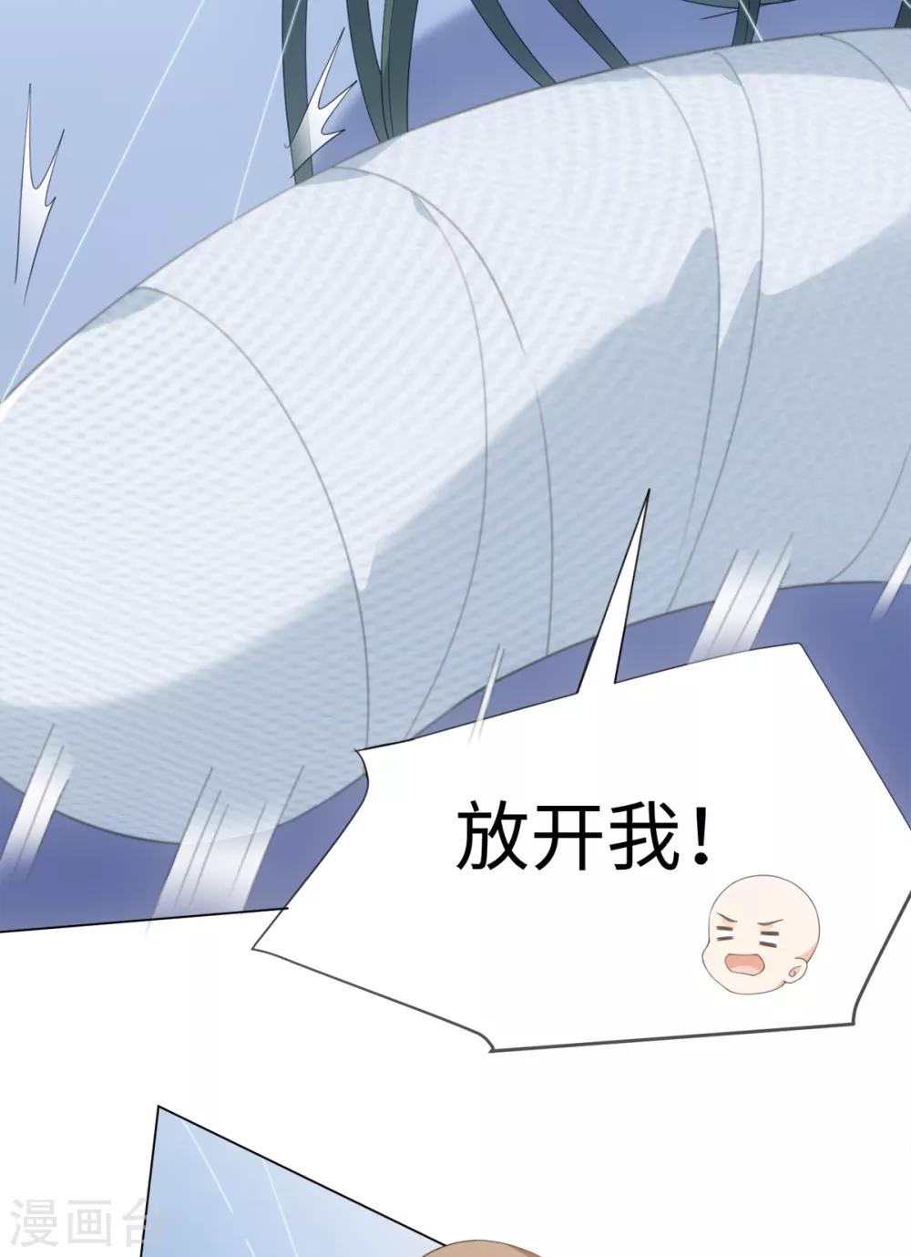 第86话 他们因你而死！-第92话