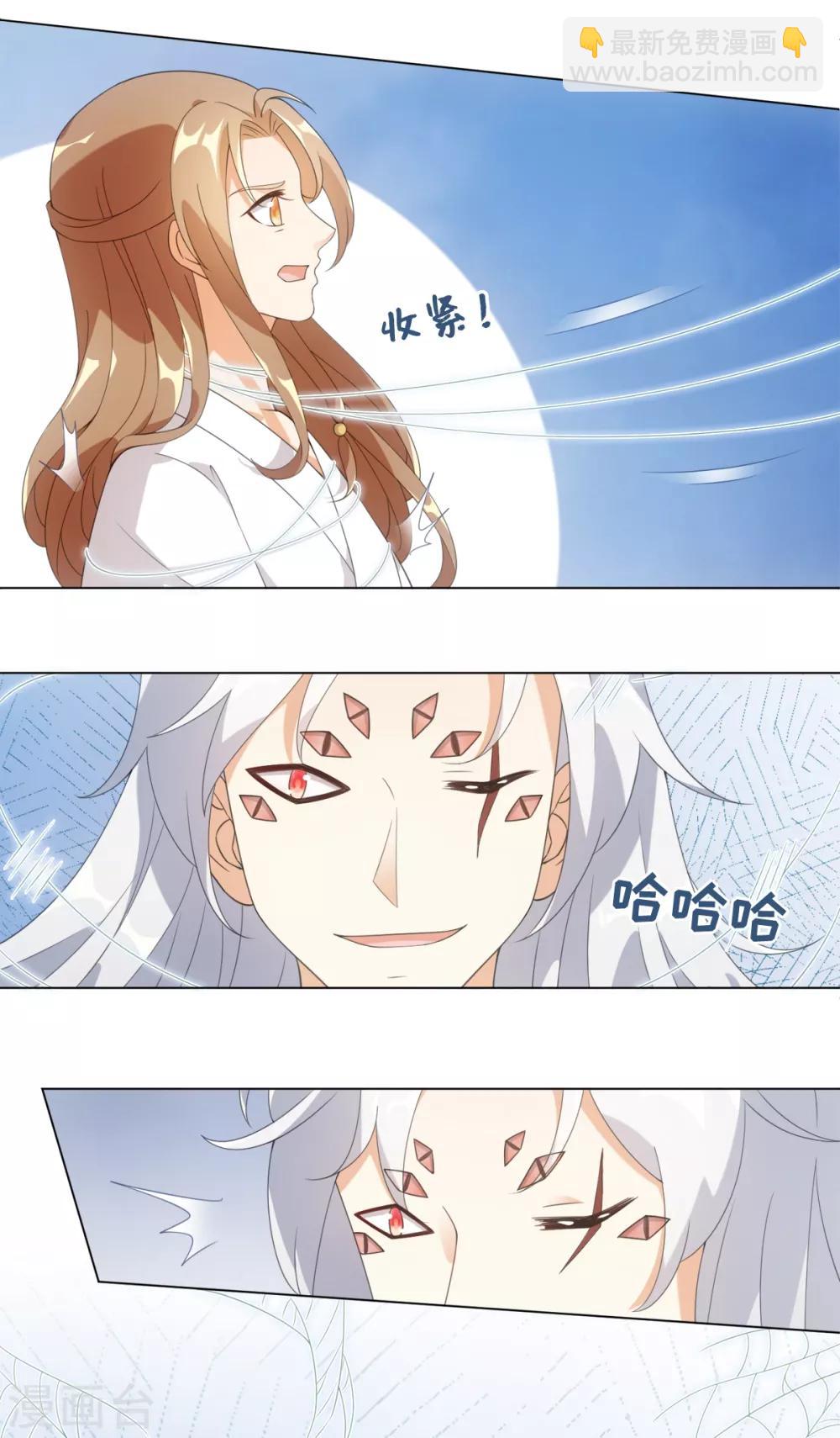 第86话 他们因你而死！-第92话