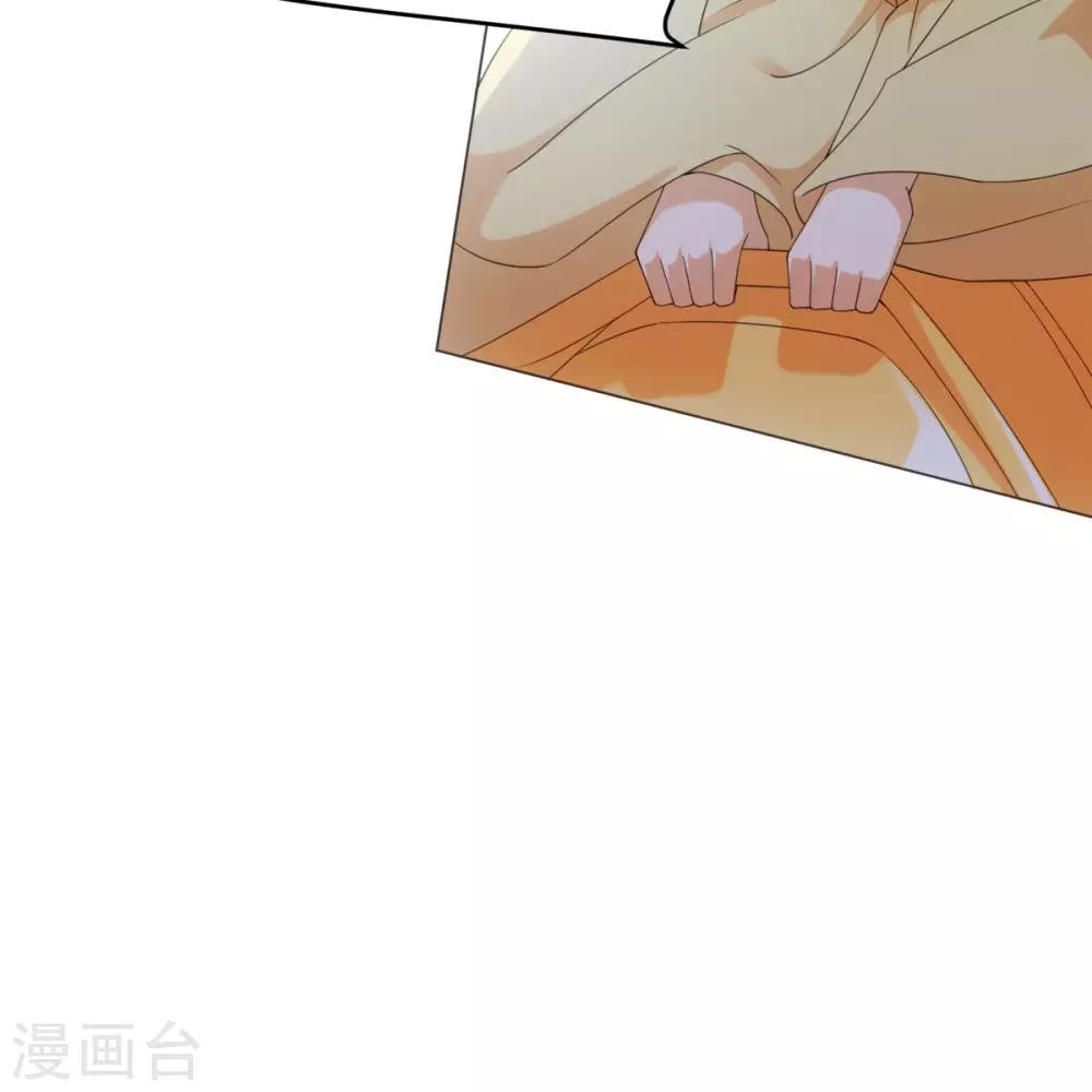 第88话 把身体给我-第94话