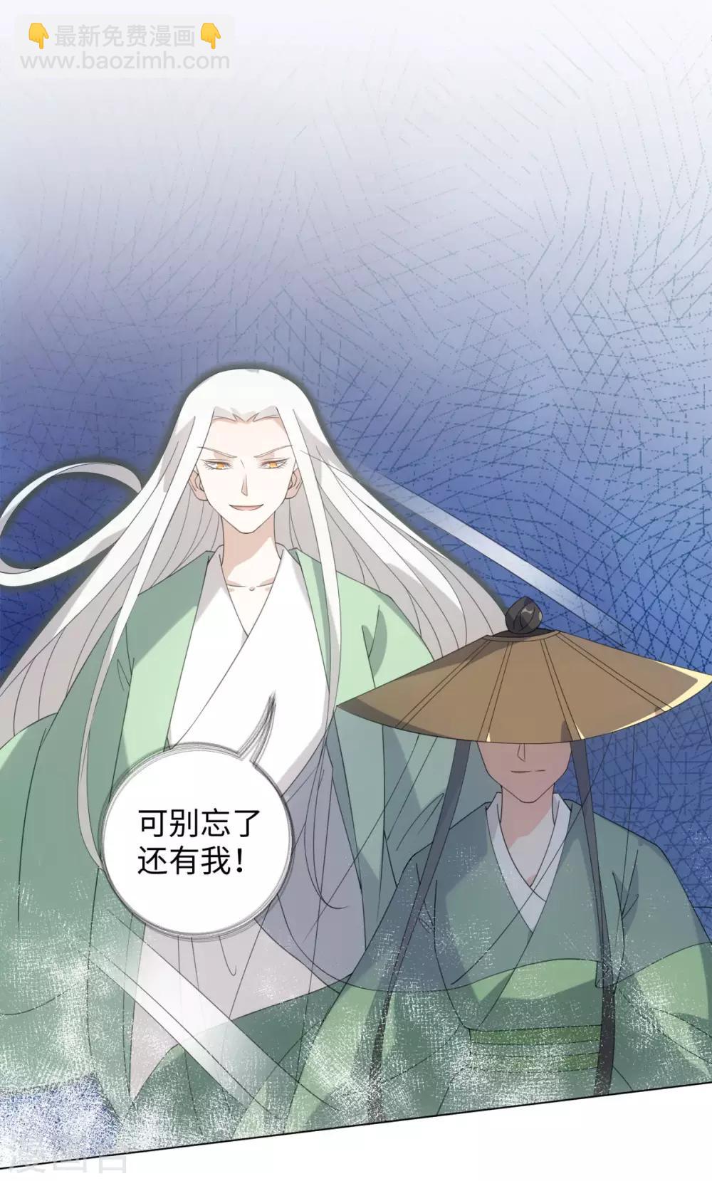 第88话 把身体给我-第94话