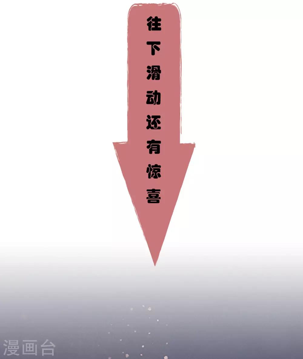 第88话 把身体给我-第94话