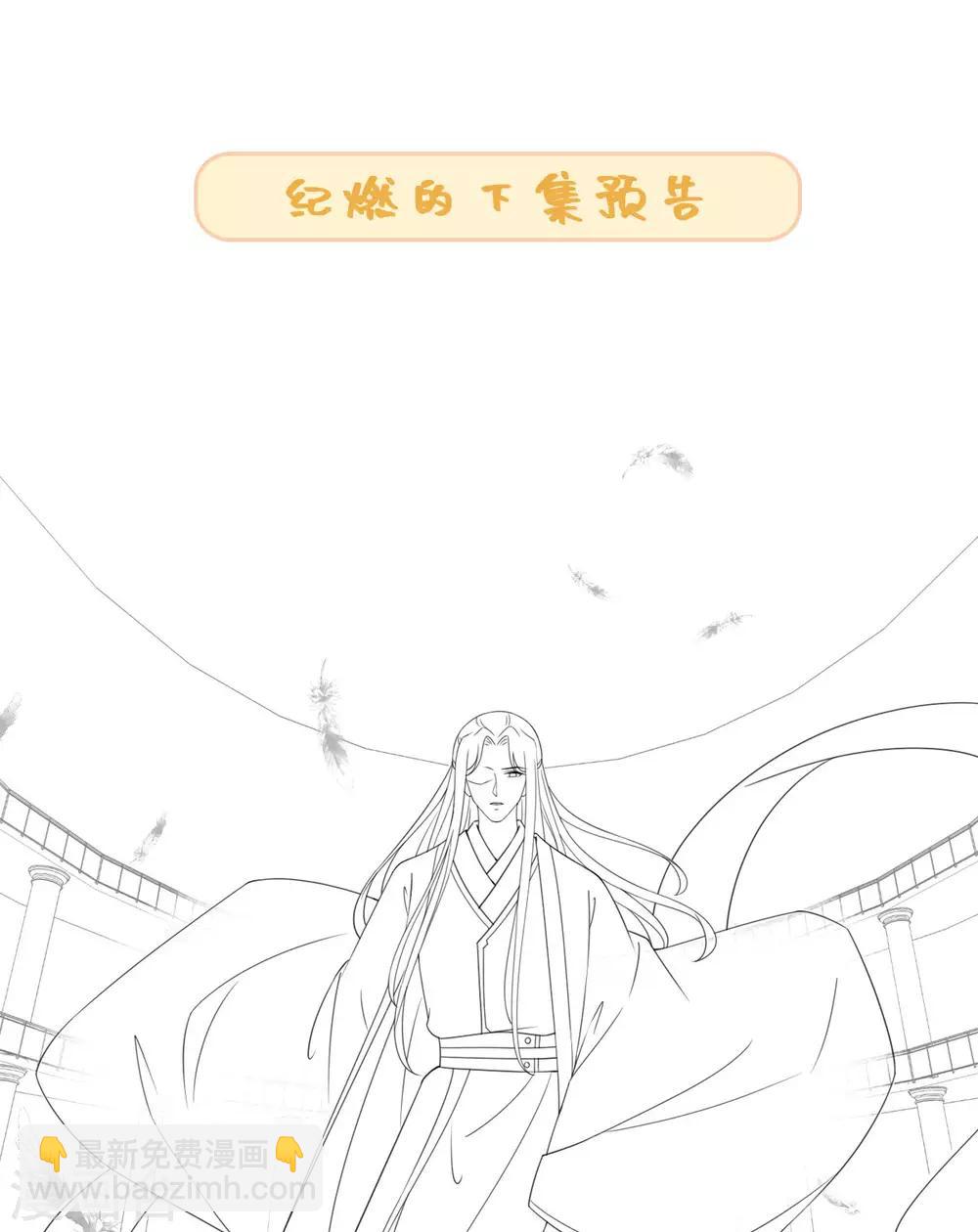 第88话 把身体给我-第94话