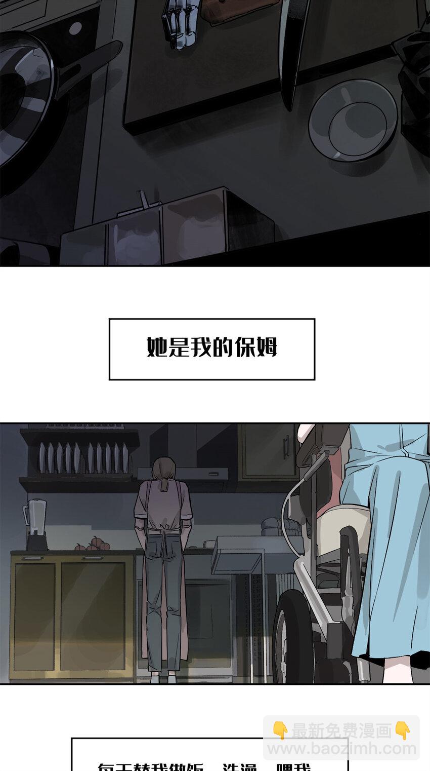 01 龟兔赛跑(1/2)-第2话