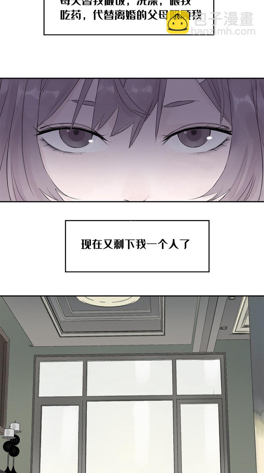 01 龟兔赛跑(1/2)-第2话