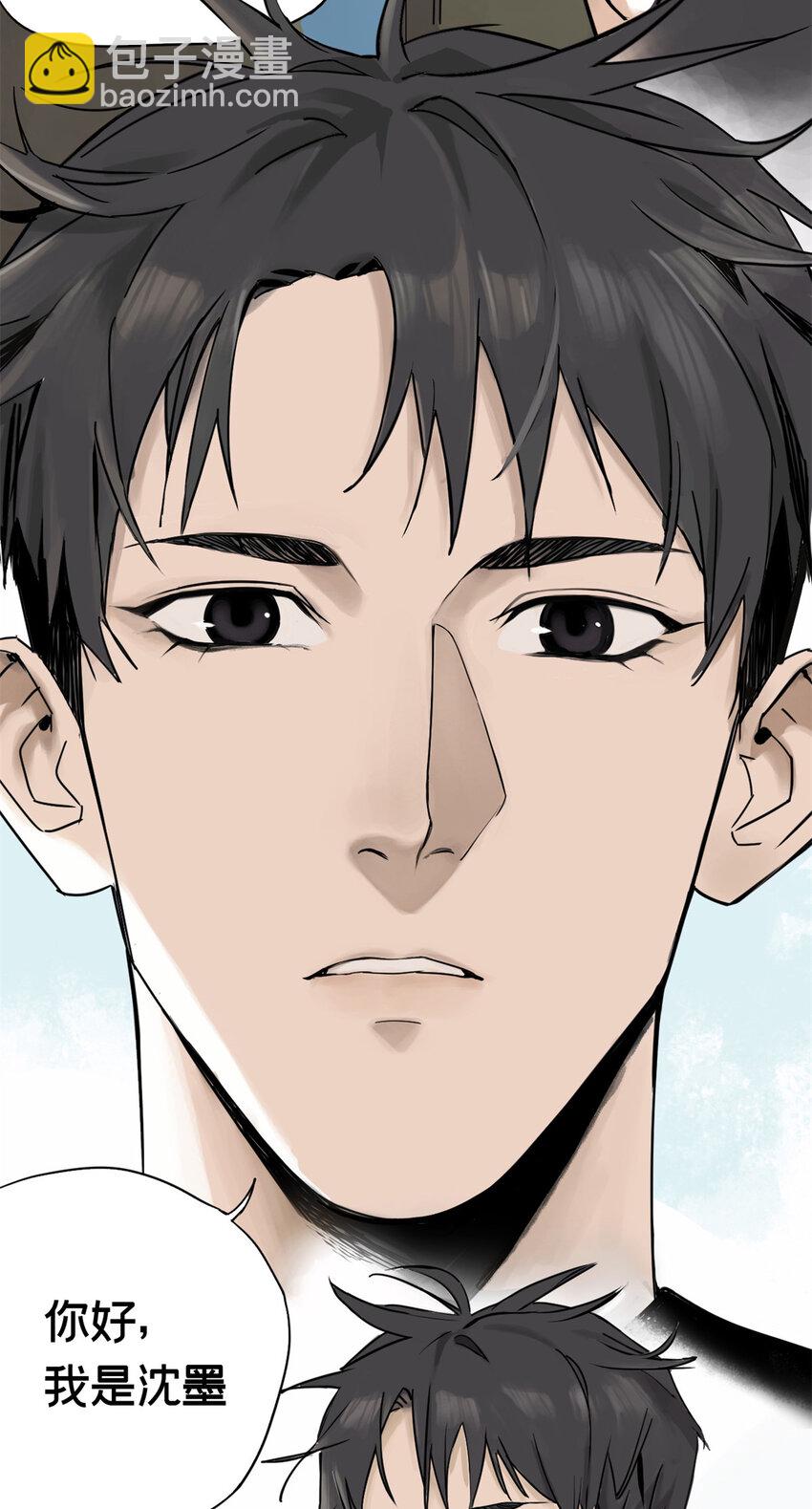 01 龟兔赛跑(1/2)-第2话
