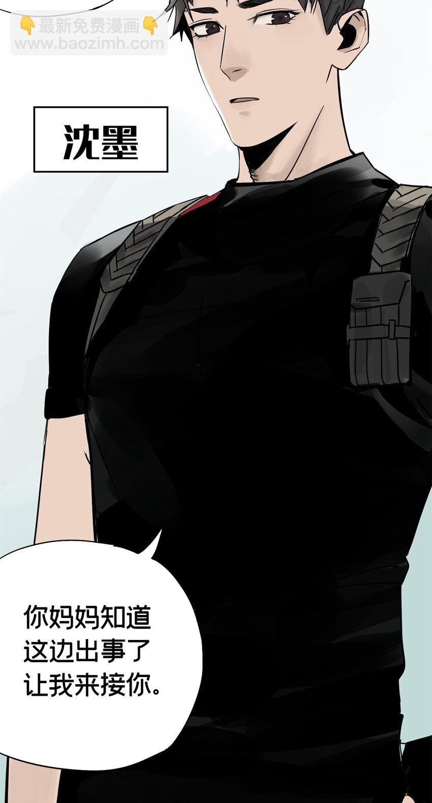 01 龟兔赛跑(1/2)-第2话