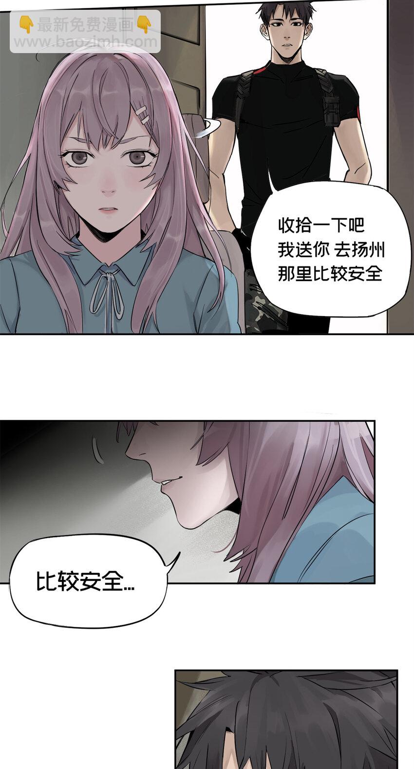 01 龟兔赛跑(1/2)-第2话