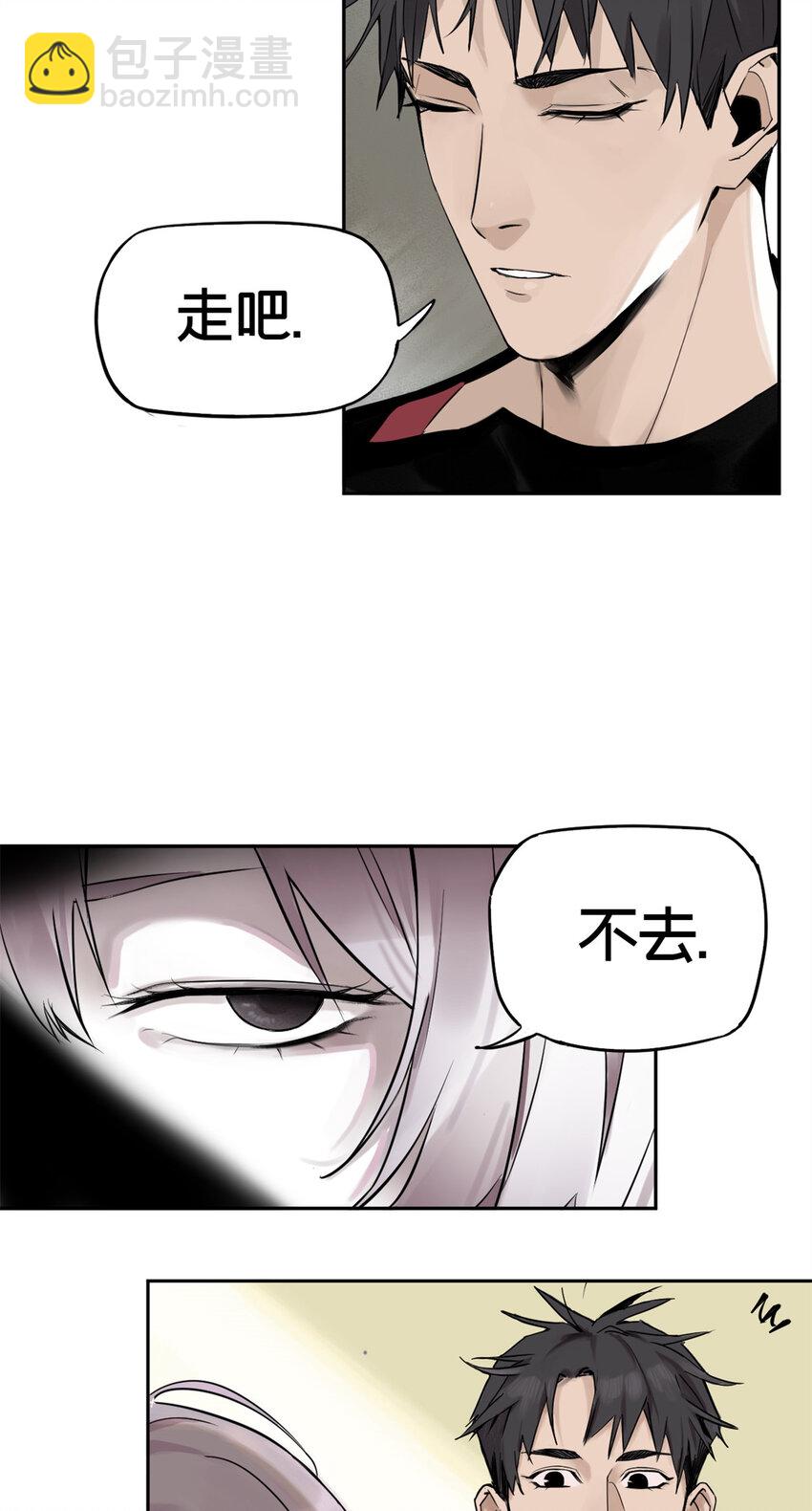 01 龟兔赛跑(1/2)-第2话