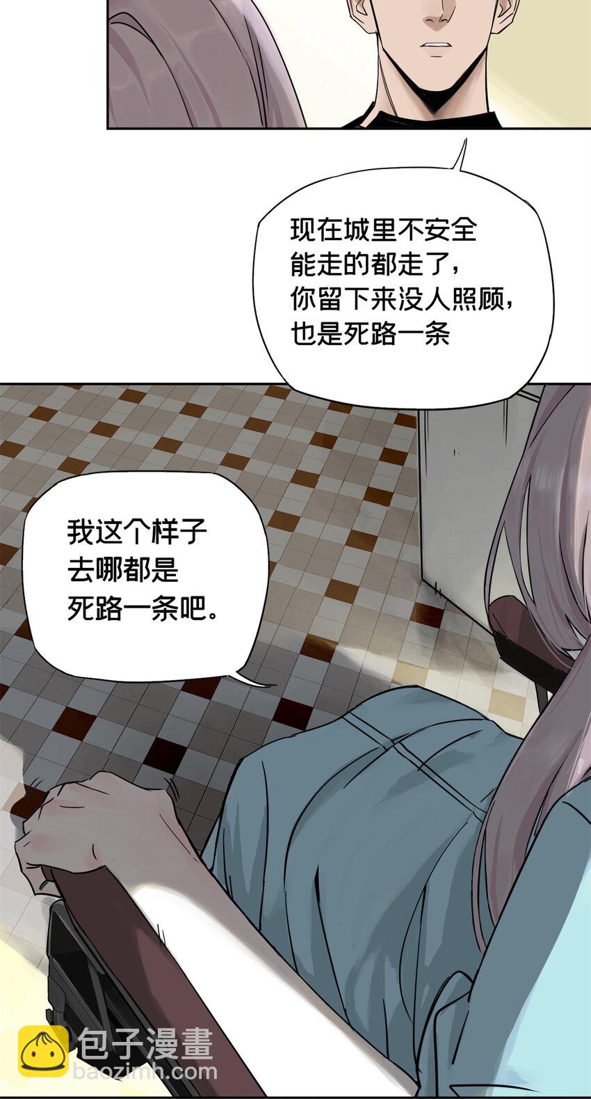 01 龟兔赛跑(1/2)-第2话
