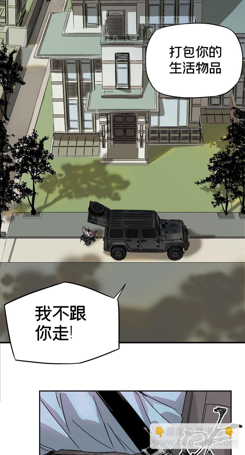 01 龟兔赛跑(1/2)-第2话