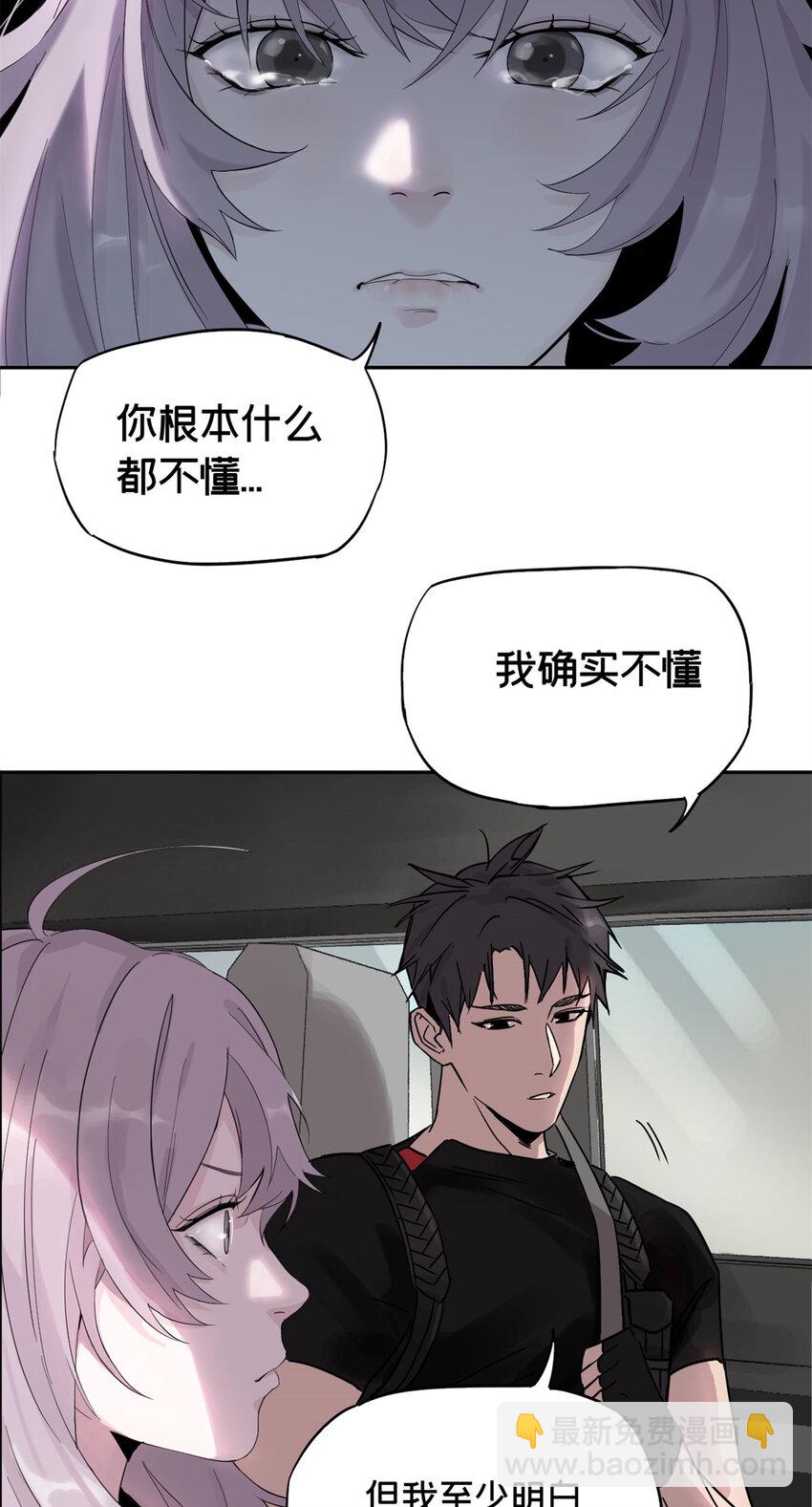 01 龟兔赛跑(1/2)-第2话