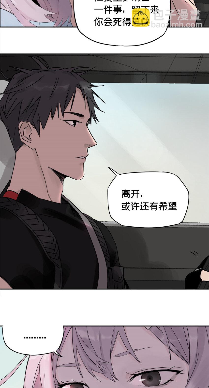 01 龟兔赛跑(1/2)-第2话