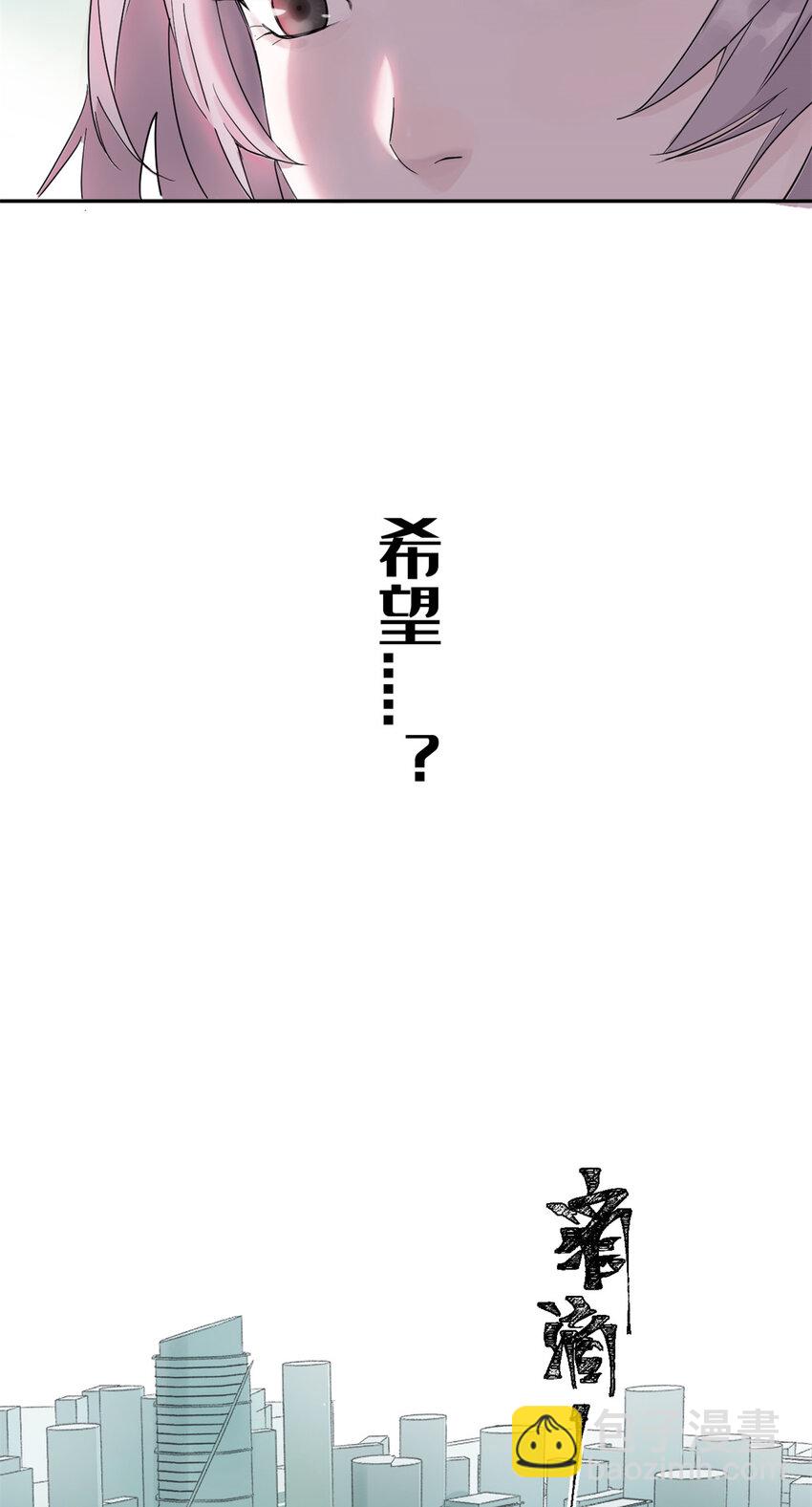 01 龟兔赛跑(1/2)-第2话