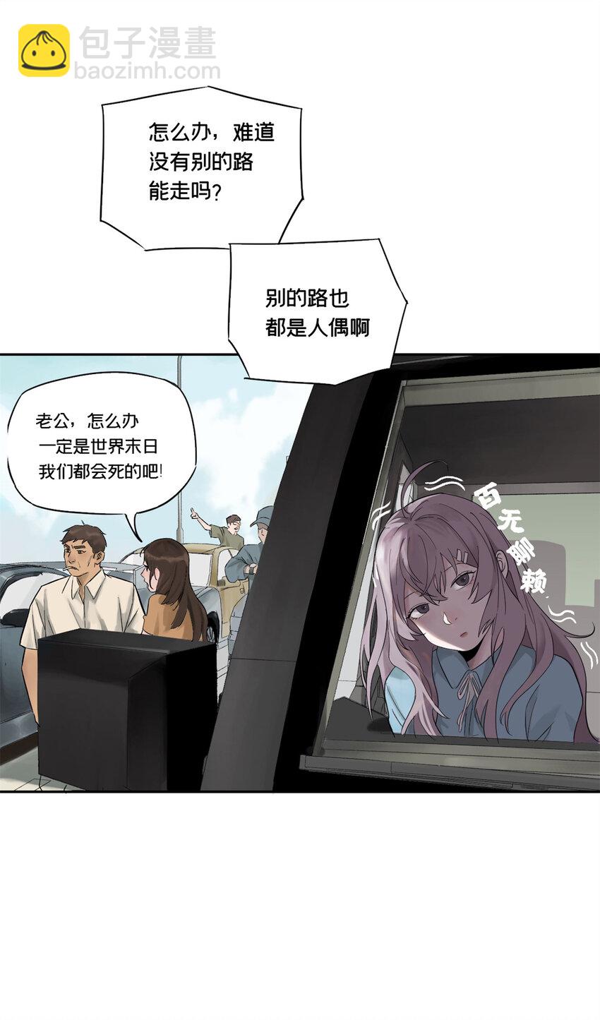 01 龟兔赛跑(1/2)-第2话